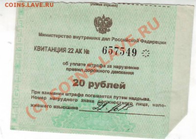 Монеты 1991 года (4шт) до 20.07.10 21 МСК - IMAGE0407.JPG