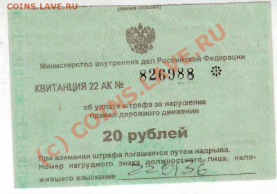 100 рублей 1993 (9 шт) до 20.07.10 21 МСК - IMAGE0408.JPG
