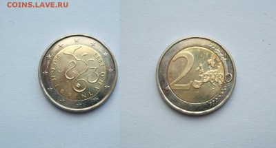 2 евро юбилейные из оборота и UNC изучение спроса - 100_2798.JPG