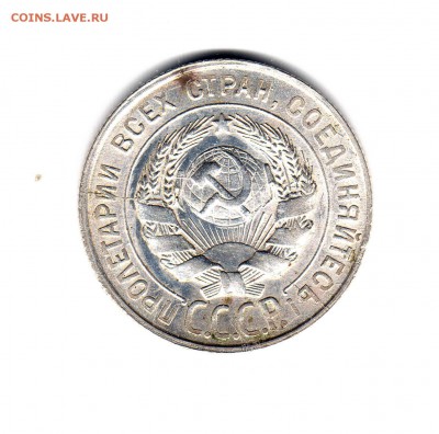 1, 2 и 5 копеек 1924 г. на оценку - img379