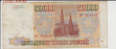 мод.1994. ЗЛ 7215137. До 3.07.2015 в 22.00 - 50т942