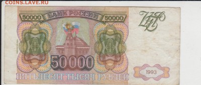 мод.1994. ЗЛ 7215137. До 3.07.2015 в 22.00 - 50т942а