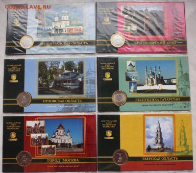 6 Буклетов Серии РФ 2005 до 03.07.15 в 22-00 Мск - IMG_7934.JPG