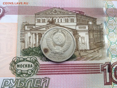 50коп. 1979г. до 3.07.2015 в 22.22 - image