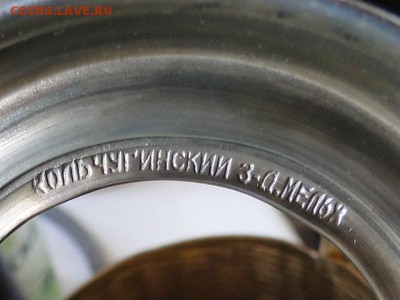 ПОДСТАКАННИК "КОСМОС"МЕЛЬХИОР.--до.3.7.15-22:00 МСК. - КОСМОС-1.....JPG