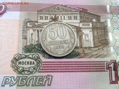 50коп. 1979г. до 3.07.2015 в 22.22 - image