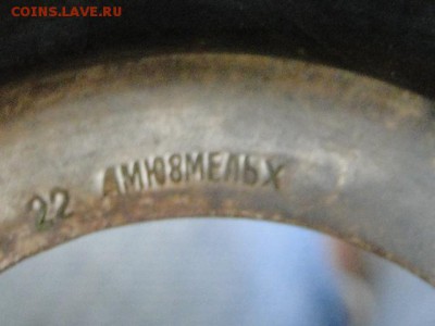 ПОДСТАКАННИК "ФРУКТЫ"МЕЛЬХИОР.--до.3.7.15-22:00 МСК. - DSC09387.JPG