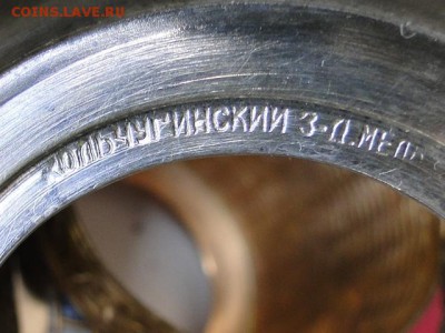 ПОДСТАКАННИК "КОСМОС"РАННИЙ,ЛЮКС--до.3.7.15-22:00 МСК. - КОСМОС-2.......JPG