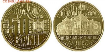 НОВОСТИ - Румыния