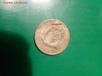 Помогите с оценкой Рубли СССР - 5497982345_1