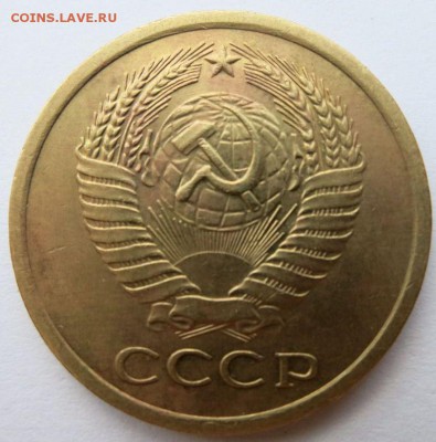 5 копеек 1970 г. Подлинность . - 1763337187