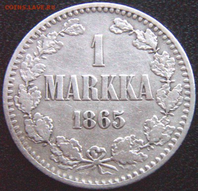 Царская Финляндия_серебряная марка 1865. До 01.07_22.28мск - 10155