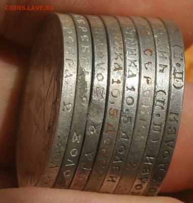 8 отличных кладовых полтинников 1921-1922гг до 04.07 в 22-00 - 010.JPG