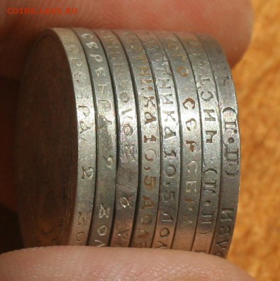 8 отличных кладовых полтинников 1921-1922гг до 04.07 в 22-00 - 009.JPG