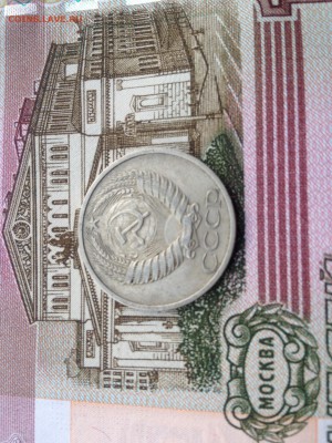50коп. 1969г. до 3.07.2015 в 22.22 - image