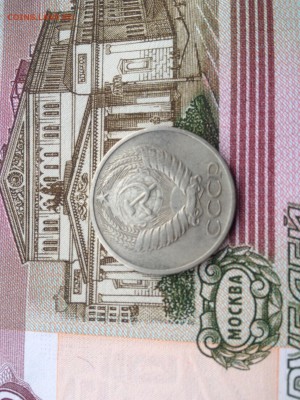 50коп. 1968г. до 3.07.2015 в 22.22 - image