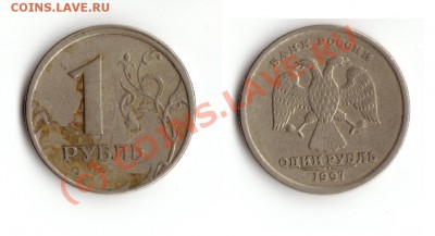 10коп, 1,2 и 5руб. брак. - 1