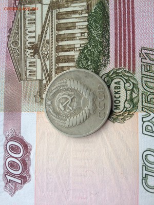 50коп. 1966г. до 3.07.2015 в 22.22 - image