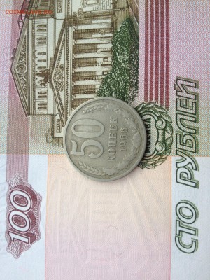 50коп. 1966г. до 3.07.2015 в 22.22 - image