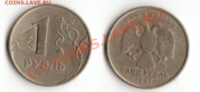 10коп, 1,2 и 5руб. брак. - 2