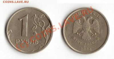 10коп, 1,2 и 5руб. брак. - 3