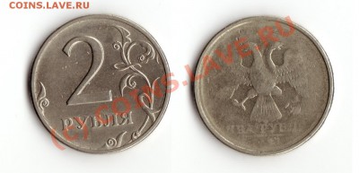 10коп, 1,2 и 5руб. брак. - 5