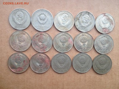 50коп. с 1964-1988г. 15шт. Разные до 3.07.2015 в 22.22 - image