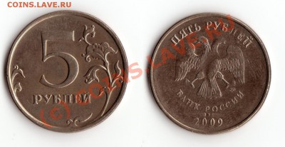 10коп, 1,2 и 5руб. брак. - 6