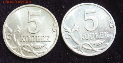 50 копеек Лимонки, 5 копеек Серебрянки  встречаемость - IMG_0158.JPG