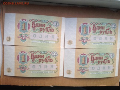 1 рубль. 1991г. 4шт. ПРЕСС до 3.07.2015 в 22.22 - image