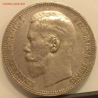 РУБЛЬ 1896 * ПАРИЖ AU до 07 июля в 22-00 по Москве - image