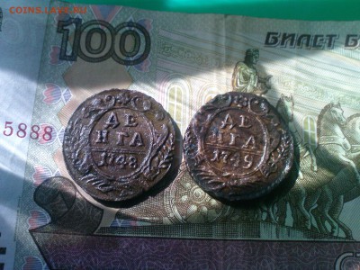 Денга 1748г,Денга 1749г-в состоянии до 4.01.15г - 2.JPG