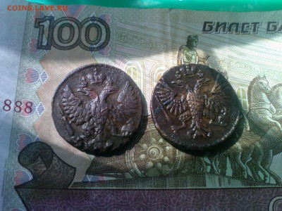 Денга 1748г,Денга 1749г-в состоянии до 4.01.15г - 3.JPG
