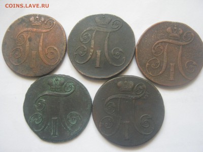 2 копейки П 1 (5 шт.) - IMG_0307.JPG