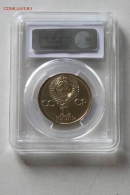 30 лет победы в ВОВ 1 р 1975 PCGS MS65 до 05 июля 2015 22.15 - IMG_7346.JPG