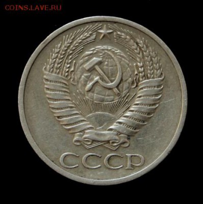 50 копеек 1971_____отличные________5.07__22.00 - IMG_1358.JPG