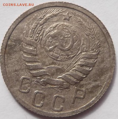 15 копеек 1937 года №2 до 5.07.2015. 22:00 по мск - DSCF5783.JPG