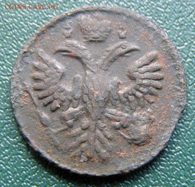 денга 1735 года до 4.07 в 22.00 по Мск - ДЕНГА-1735_2