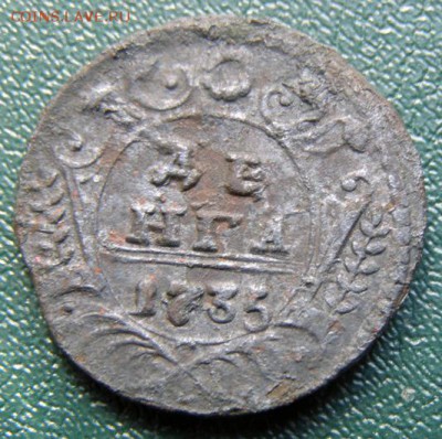 денга 1735 года до 4.07 в 22.00 по Мск - ДЕНГА-1735_1