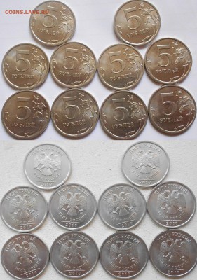 1-2-5 рублей 2010 сп по 10-штук   до.04.07.15 - Монеты 006.JPG