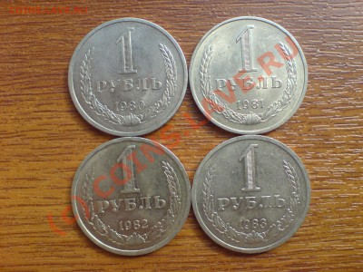 Погодовка рубли - DSC00134.JPG