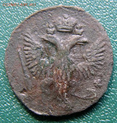 денга 1747 года до 4.07 в 22.00 по Мск - ДЕНГА-1747_2