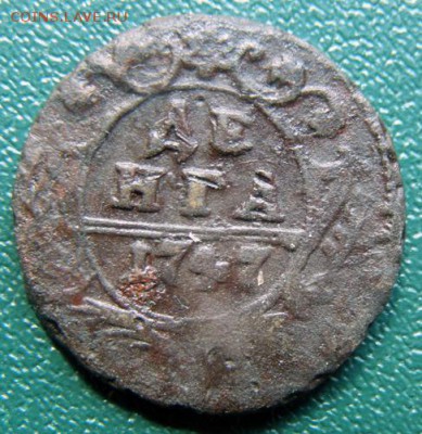 денга 1747 года до 4.07 в 22.00 по Мск - ДЕНГА-1747_1