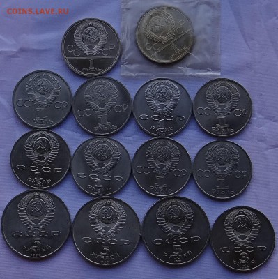 16 мешковые Юбилейные монеты СССР до 06,07,2015 г в 22:30 - DSC04734.JPG