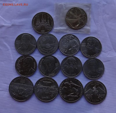 16 мешковые Юбилейные монеты СССР до 06,07,2015 г в 22:30 - DSC04733.JPG