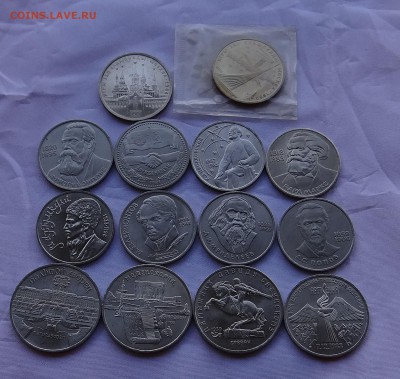 16 мешковые Юбилейные монеты СССР до 06,07,2015 г в 22:30 - DSC04732.JPG