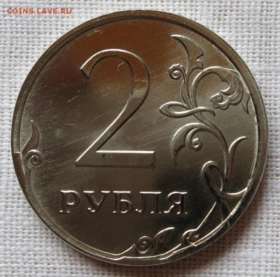 2 рубля 2013 года ММД немагнитная - IMG_0964.JPG