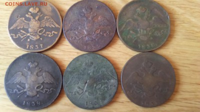 10 копеек 1832,33,36,37,38 - DSC_0315.JPG