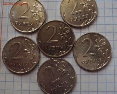 2 Рубля 2011 год ммд цвет метала - DSC07177.JPG