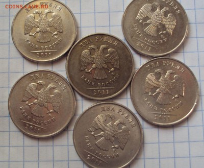 2 Рубля 2011 год ммд цвет метала - DSC07172.JPG